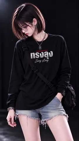 #เสื้อแขนยาว #เสื้อแขนยาวแฟชั่น #เสื้อยืด #เสื้อยืดแขนยาว 
