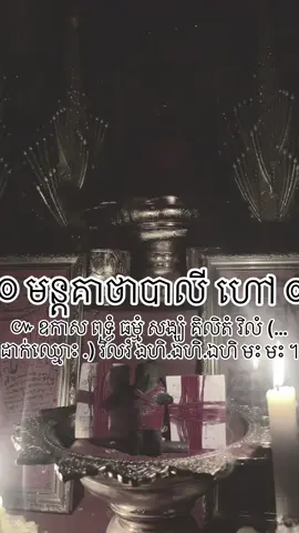 កិច្ចហៅ