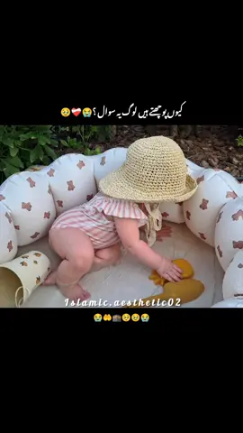 😭🥹🕋#fyppp #foryou #viewsproblem😭 #unfrezzmyaccount #dontunderreviewmyvideo 