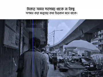 -ব্যাপার না 'খারাপ সময় সবসময় থাকে না।একদিন আমি ও সফল হয়ে দেখিয়ে দিমু তোমাদের।/-🥹💗 #frypgシ #foryoupage #repost #tanvir_ahmed52 #viralvideo @𝐓𝐀𝐍𝐕𝐈𝐑 𝟕𝐓𝟓🇧🇩 