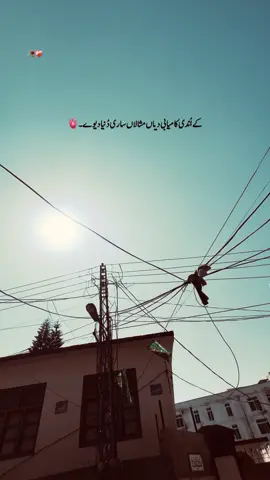 Ameen sum Ameen #foryou #fyp #unfreezemyaccount #poetrey #viral_video 