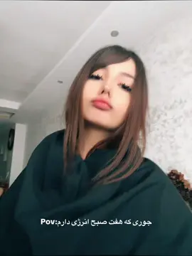 مدرسه😍😍😂#فوريو #فوریو_پاشم_بیام_جرت_بدم #فوریو_بری_نری_به_چپمه #فوريو_foryou 