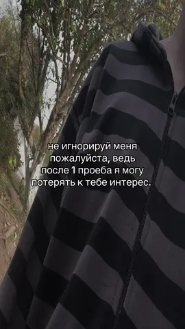 тгк: pussiboevarchive #отношения #pussiboev #отпустить #любовь #fyp 