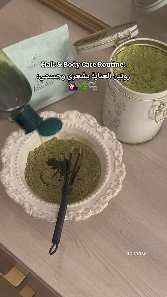تنقية للفروة والبشرة 💆🏻‍♀️💕  @JH care  #عناية_بالبشرة #شعر #روتين #fyp   #CapCut 