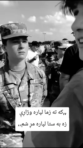 اوری قربان ♥️🫶🏿🫂