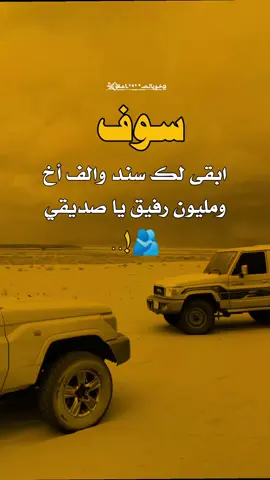 #capcut #عبارات_جميلة_وقويه😉🖤 #اقتباسات_عبارات_خواطر🖤🦋❤️ #تصميم_فيديوهات🎶🎤🎬 #ترند_تيك_توك #تيك_توك #trending #fyp #capcut 