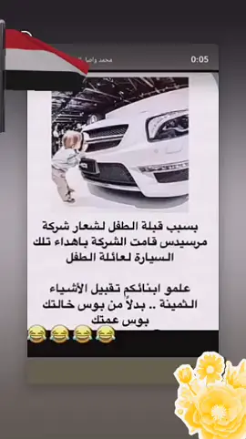 #هشتاق #ترند #متابعه اكسبلور دعم#ضحك 
