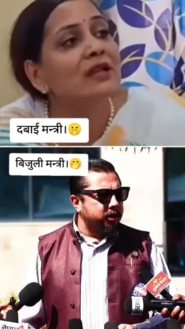 सबैले हसाँउछ मात्र यार🤣🤣🤣#🤣🤣🤣🤣🤣🤣🤣🤣🤣🤣🤣🤣🤣🤣🤣🤣#vairalvideo #hamkhim7007 #thankyouwatch #fyo💓foryou💗foryouoage 