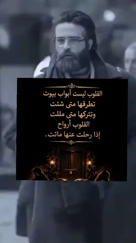#اقتباسات #علي_الضيغمــي☪ 