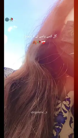 bewafa log side pa💔💔💔💔💔💔💔