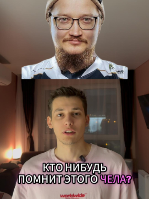 Помните этого чела? Matumbaman #dota2memes #дота2 #дота #dotahighlights #dota2