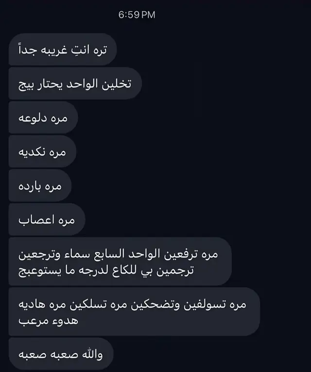 سبرايز🙊🔥 #الشعب_الصيني_ماله_حل😂😂 #اكسبلورexplore #fyppppppppppppppppppppppp #البصرة #foryou 