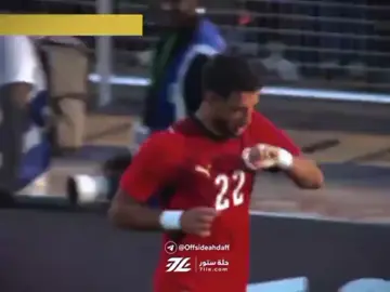 هدفين عمر مرموش اليوم 🥹😍❤️❤️❤️#منتخب_مصر #تصميم_فيديوهات🎶🎤🎬 #40مليون_مشاهدة❤ #الشعب_الصيني_ماله_حل😂😂 #مباراة_مصر_اليوم 