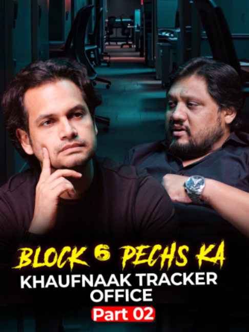 BLOCK 6 PECHS KA KHAUFNAAK TRACKER OFFICE (part 2) #tiktokreels #hauntedareas #horrorpodcast #metatainment