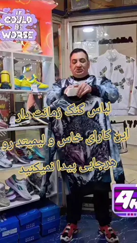 #رضا #فلسطين #فوريو #گمشو_برو_فوریو 