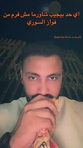 #تربيه_رياضيه_بنها #تربيه_رياضيه_شبين_الكوم #foryou #جامعة_بنها 