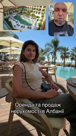 Комплекс як у Маямі 🏝️