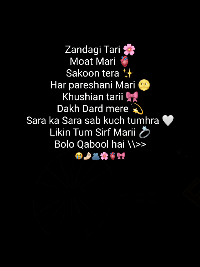 Bolo Qabool hai 😭🫂#fypシ゚ #fyppppppppppppppppppppppp 