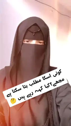 کیا کہہ رہے ہیں  #انامسلم #ملتان_____والے_____ہیں #ہمارا_پیارا_جامعتہ_المدینہ🥰🌹 #جزاکم_الله_خیرا #پلیزویڈیوریپوسٹ @tiktok creators 