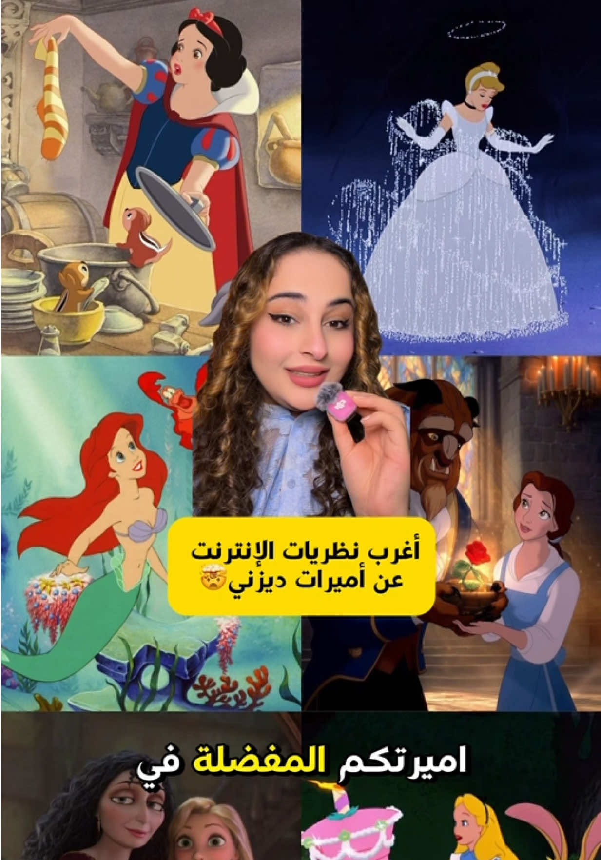 شو رأيكم؟