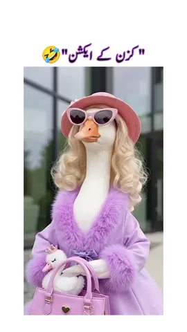 🤣🤭😜#creatorsearchinsights #aifunnyvideos #foryou #viralvideo #tiktok1millionviews 