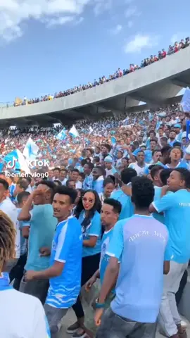 ዛሬም ተቀወጠ አሉ