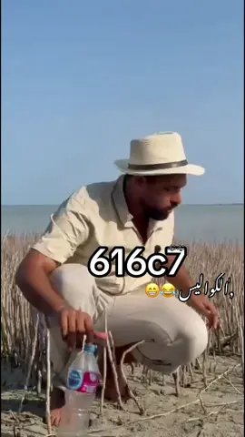 الجزء الاخير من فلم ارجو كوكو عثمان علي و هيكل رحال وانتهى فلمنا انتظرونا 2028 نخدك محتوى 🤣👋🤣🤣🤣🤣🤣🤣🤣🤣🤣🤣🤣🤣😂😂😂😂😂😂😂😂😂😂😂😂😂😂😂😂😂😂😂😂😂😂😂😂😂😂😂😂😂😂😂😂😂😂😂😂😂😂😂😂😂😂