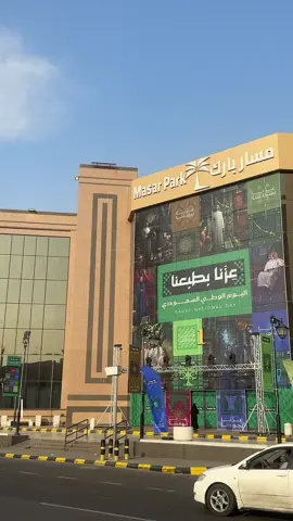 Makkah MASAR PARK share mansur city center@#capcut #fypシ゚viral🖤tiktok 
