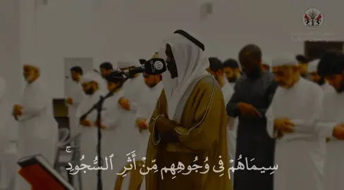 | سورة الفتح | القارئ الشيخ : عبدالرازق بوكار #القرآن_الكريم #القران_الكريم_راحه_نفسية😍🕋 #quran #اكسبلور #الكويت 