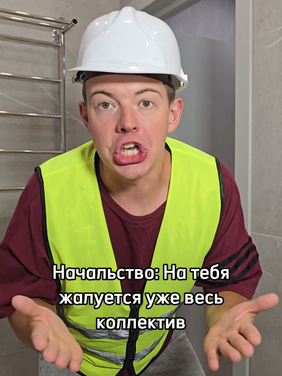 #врек #рекомендации #тикток #tiktok #завод #работа #юмор #прикол #приколы 