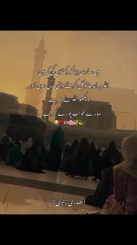Insha'Allah😭♥️ . . . . . . . . . . . . . . . . . . . . . . . . . . . . . . . . . . . . . . . . . . . . . . . . . . . . . . . . . . . . . . . . . . . . . . . . . . . . . . . . . . . . . . . . . . . . . . . . . . . . . . . . . . . . . . . . . . . . . . . . . . . . . . #unfreezemyaccount #growmyaccount #viralvideo #manowrites #idgaf_mano_ 