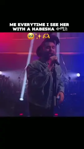 EWODSHALW😩✨✨🫶 #ethiopian_tik_tok🇪🇹🇪🇹🇪🇹🇪🇹 #ethiopian_tik_tok #theweeknd #amharic #thehill 