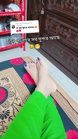 Replying to @mamun6072 #foryoupage❤️❤️ #everyone #viralvideo 