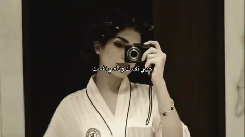 حبي نفسك ودلعي نفسك#اكسبلوررررر 