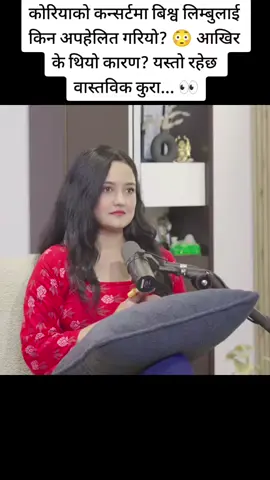 #BishwoLimbu #KoreaConcert #NepaliTikTok #NepaliArtist #ViralVideo #TikTokNepal #Trending#tapasyarana