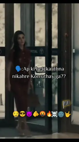 Kisi ki zarurat hi nahi ha ☠️😈 .. #devilgirl😎😈🖤  #viralaccount✔  #plzsupportmefrnds✌❤❤  #plzviral🥺🥺🙏🙏foryoupage  #attitudestatus 