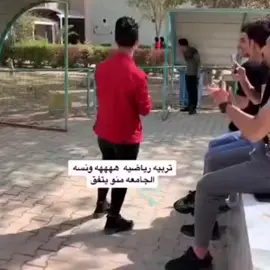 اتفق #الحملة_التنظيفية #مطاية_كونية #معجوب_في_ذنوبي #شتبوست #ترول 