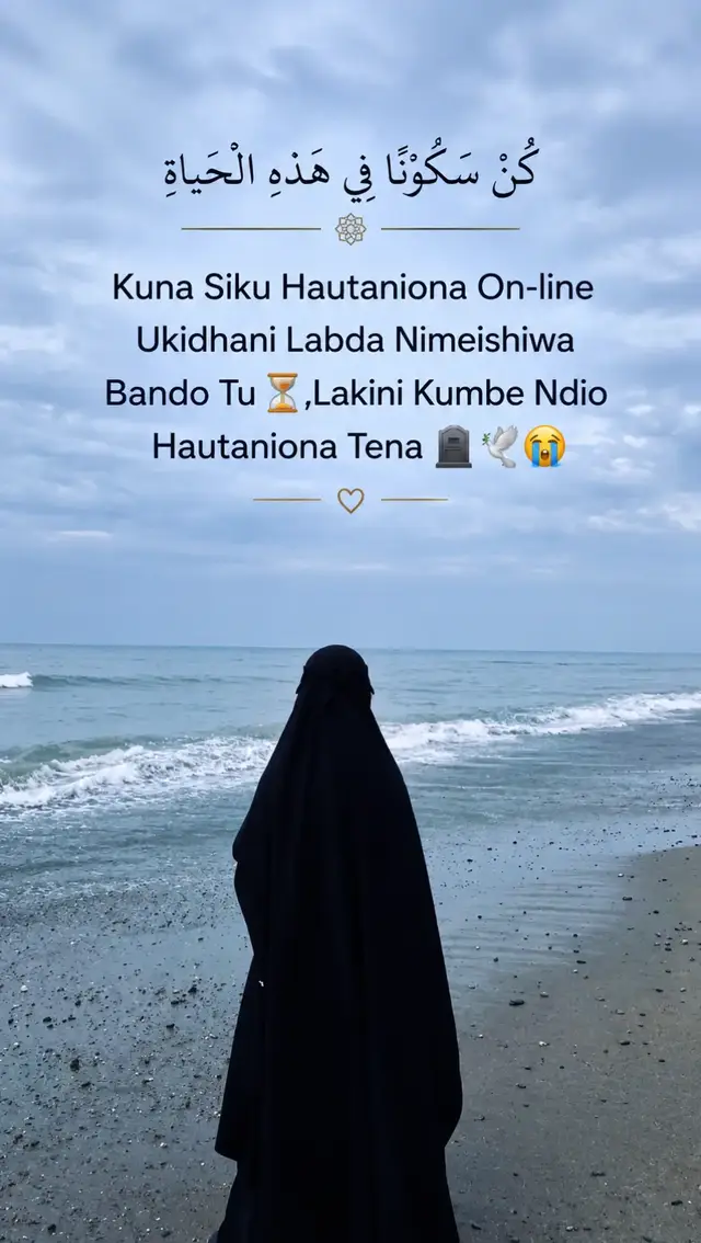 Siku moja nitakuwa hadithi tu 😢