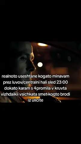 #bobormani #targetaudience #mariomitev #bulgaria 
