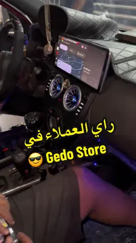 ❌‼️تعالي اقولك لو معاك نيسان صني تقدر تعمل اي عندنا ف #gedo_store  #اكسسوارات_سيارات #كماليات_سيارات #عربيات_مصر_بقت_عالميه 