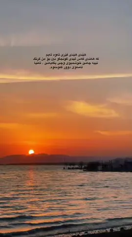 بێدەنگ بوون خاڵی کۆتایی هەموو شتێکە. #fyppppppppppppppppppppppp #foryoupage❤️❤️ #daxliqlyasan #کۆلێژی_پەروەردەی_بنەرەت😁 #hajiawa 