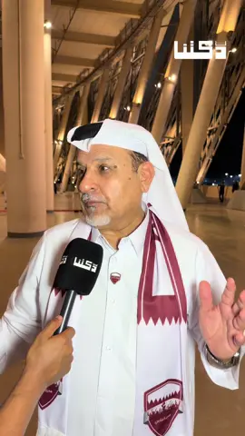 #السعودية #خليجي #جدة_الان السعودين وسط الاماراتيه ويرتدون زيهم بطريقه جميله 😍😂 ، وبالجانب الثاني حب كبير بين القطرين والسعودين ، فعلاً خليجنا واحد 😍😍😍🇶🇦🇸🇦🇦🇪 ، توقعاتكم مين بطل البطوله ؟؟! ، وكمان وش سر حب الخليجين لجدة 😉🤔 #الغربيه #اكسبلور 