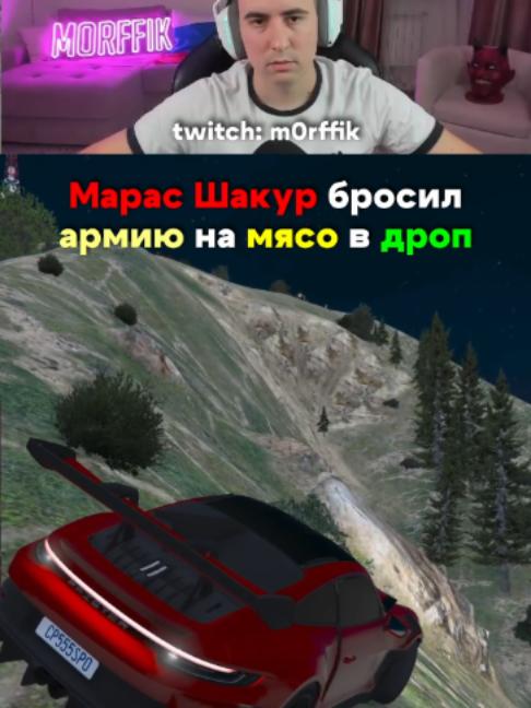 Марас Шакур бросил свою АРМИЮ на мясо в дроп на ГТА 5 РП #morffik #гта5рп #морфик #гта5 #gta5rp