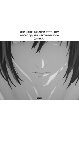#KENZO - Общение — это взаимодействие между людьми, когда они разговаривают, делятся мыслями, чувствами, эмоциями и информацией. Общение бывает разным: Устное — разговоры, обсуждения. Письменное — переписки, сообщения. Невербальное — взгляды, жесты, мимика. Общение помогает людям понимать друг друга, узнавать новое, делиться переживаниями и поддерживать отношения. При этом общение не всегда означает близость: можно много разговаривать с человеком, но не чувствовать с ним душевной связи. И наоборот, иногда даже молчание рядом с человеком бывает комфортным. #fypシ #creatorsearchinsights #rge 