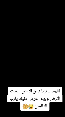 وزن الكلام إذا نطقت ولاتكن # ثرثارة في ناد تخطب #  واحفظ لسانك واحترز من لحظه # فالمرء يسلم باللسان ويعطب #  واحرص على حفظ القلوب من الأذى # فرجوعها بعد التنافر يصعب # إن القلوب إذا تنافر ودها # شبه الزجاجة كسرها لا يشعب # وكذاك سر المرء إن لم يطول # نشرته ألسنة تزيّد وتكذب # 