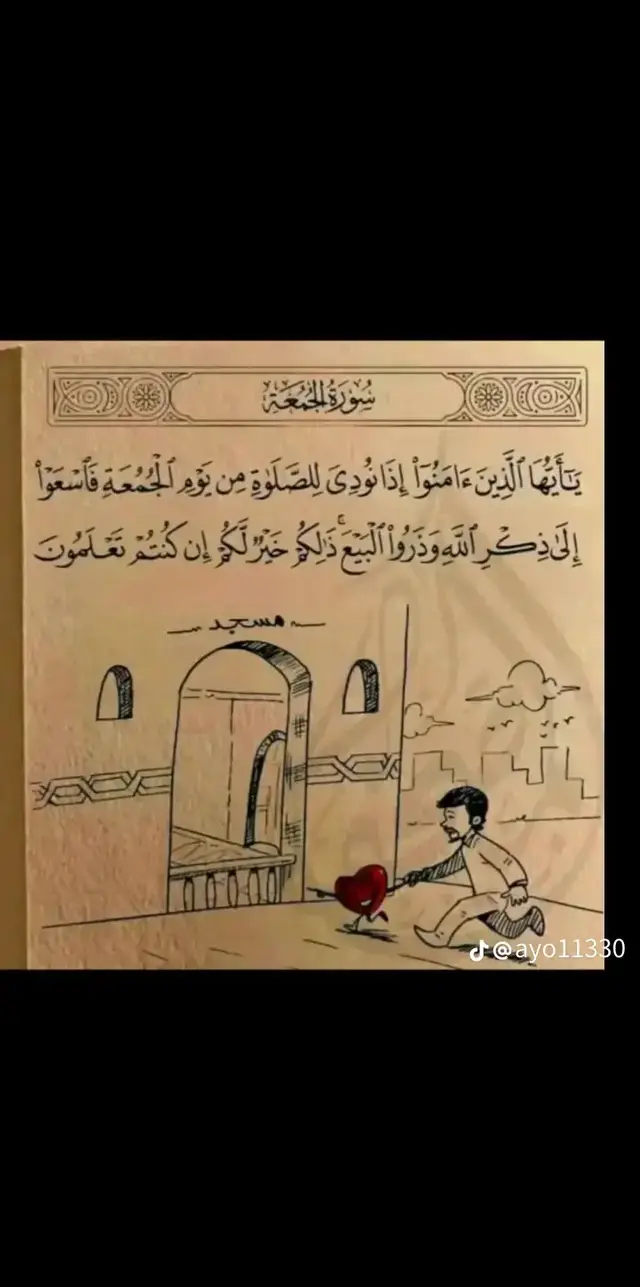 من الداخل. بدلاً من التركيز على ما ينقصك، ابدأ بتقدير ما تملكه الآن. • تمرين بسيط: دوّن كل يوم ثلاثة أشياء بسيطة جعلتك تبتسم (كوب قهوة، رسالة من صديق، أو حتى لحظة هدوء). هذا يدرب عقلك على رصد الإيجابيات وسط الضجيج. • توقف عن المقارنة: تذكر أن وسائل التواصل الاجتماعي تعرض 