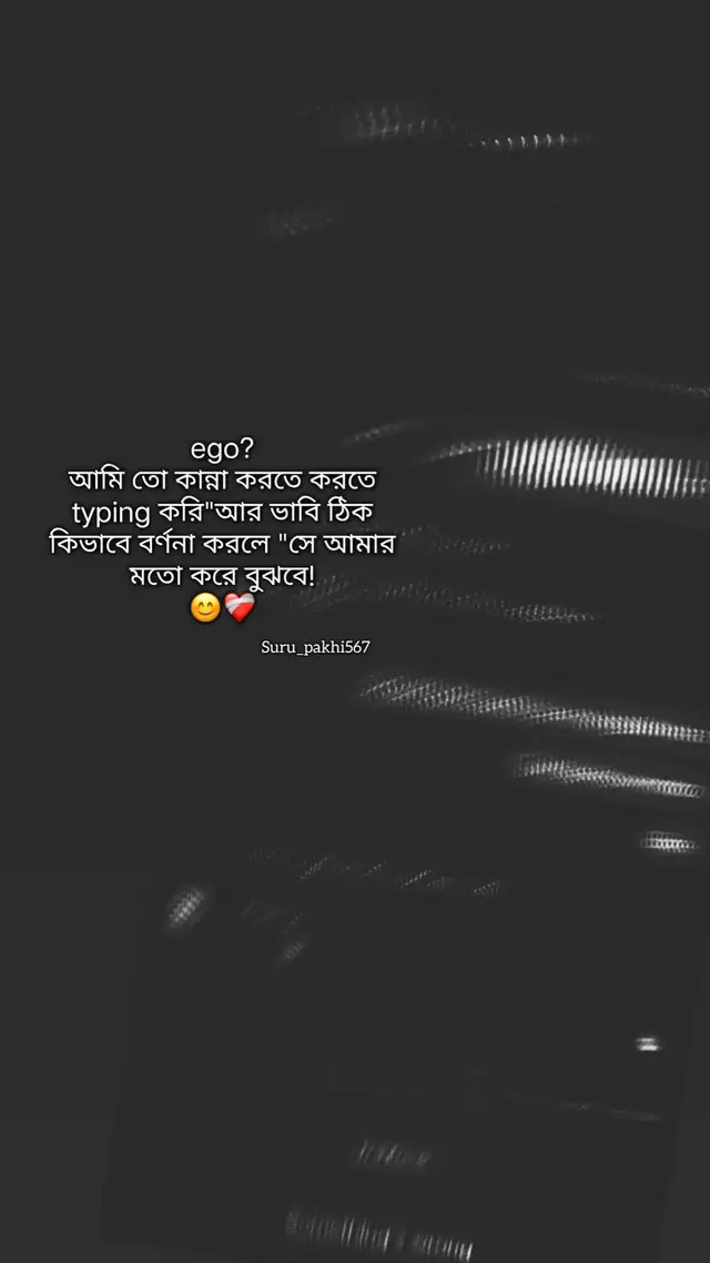 Hea!!😅❤️‍🩹 #fypシ゚ #foryou #viral_video 