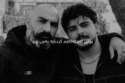 #foryoupage #fypシ wizz🖤 @WZZ☄️ @shex razwan 