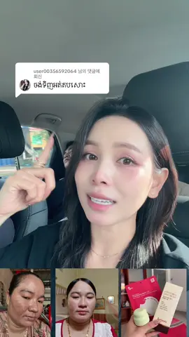 @user00356592064 님에게 회신 #កូនកូរ៉េកាត់ខ្មែរ🇰🇭🇰🇷 