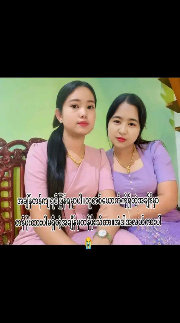 #မဂ်လာပါရှင်🙏🙏🙏 